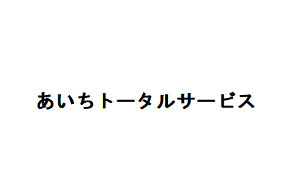リフォーム会社画像(一覧)